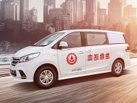 上汽迈克萨斯G20送血车