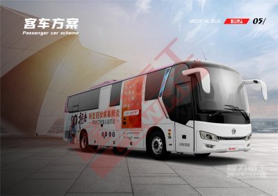 客车方案